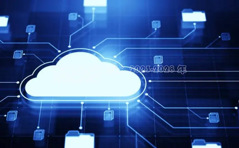 意昂4凯捷视觉中国未来云计算巨头：2023-2028 年
的领先公司