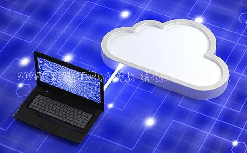 2025最新版AI蓝牙耳机：科技未来的新体验