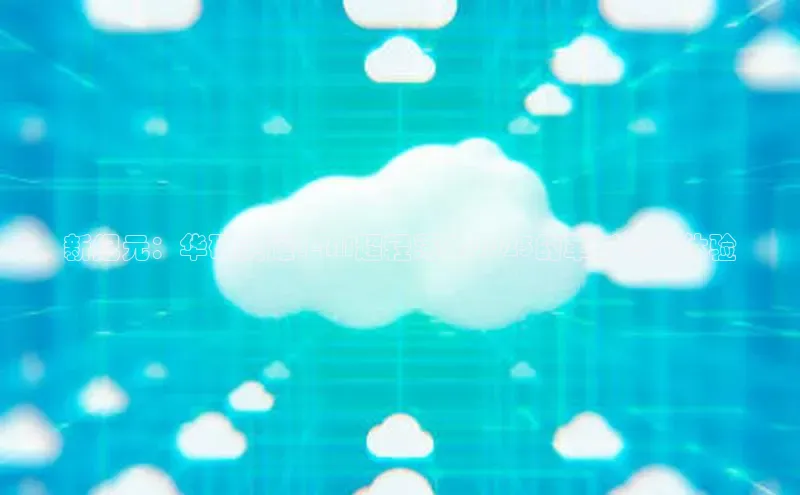 新纪元：华硕灵耀14AI超轻薄本2025的革新智能体验