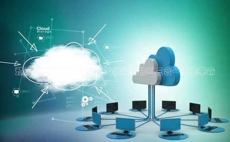 预见未来潮流：2025年火爆登场的AI三合一耳塞革命