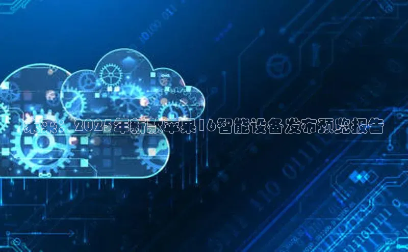 意昂体育4招商